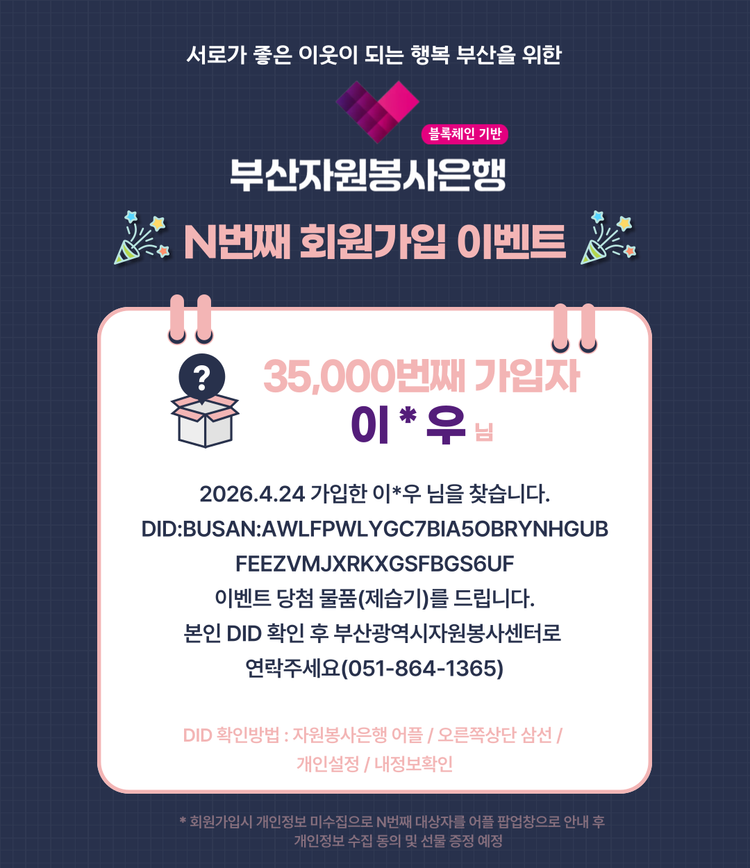 공지사항